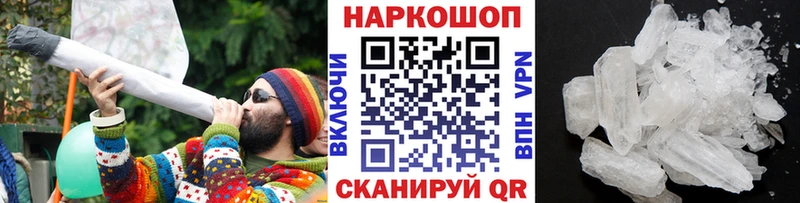 Виды наркоты Нововоронеж ГАШ  COCAIN  Галлюциногенные грибы  Мефедрон  Экстази  A-PVP 