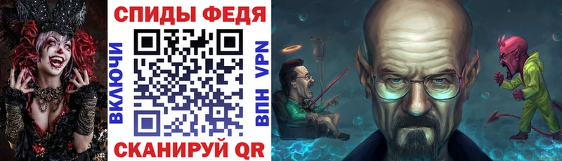 закладки  Нововоронеж  blacksprut вход  Амфетамин Premium 