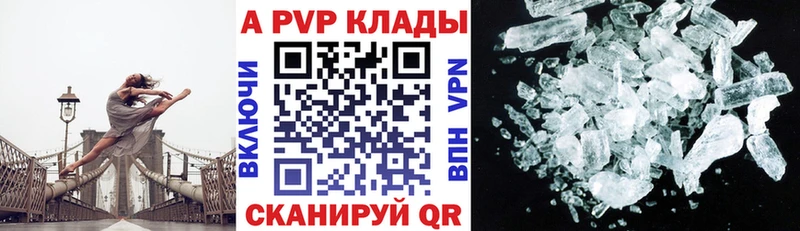 Альфа ПВП мука Нововоронеж