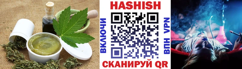 Еда ТГК марихуана  Нововоронеж 