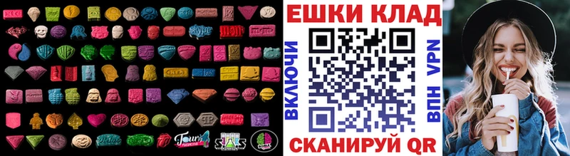 ЭКСТАЗИ диски  blacksprut рабочий сайт  Нововоронеж 