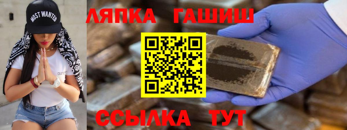 ГАШ Premium Нововоронеж