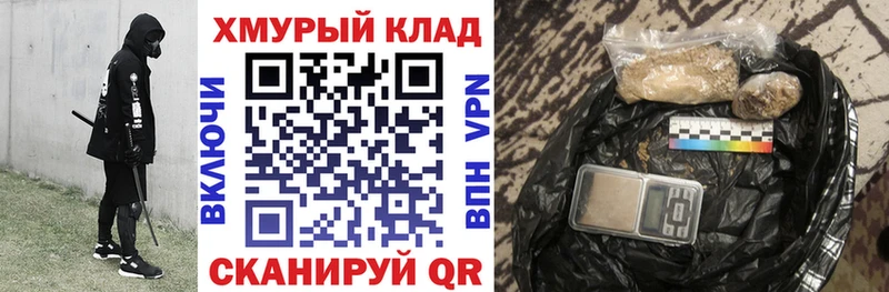 Героин Heroin  цена   Нововоронеж 