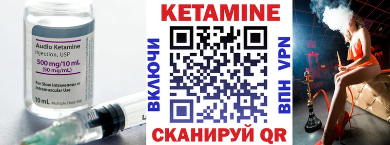 kraken рабочий сайт  Нововоронеж  КЕТАМИН VHQ 