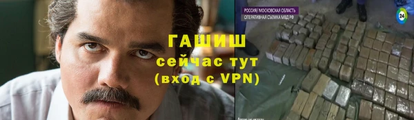 первитин Абинск