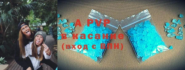 Альфа ПВП Алексеевка