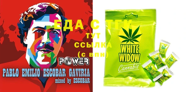 MDMA Premium VHQ Абаза