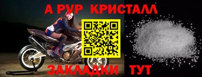 прущая мука Партизанск