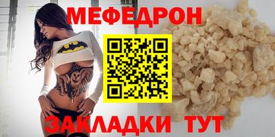 прущая мука Партизанск