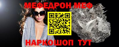 прущая мука Партизанск