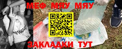прущая мука Партизанск