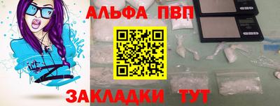 прущая мука Партизанск