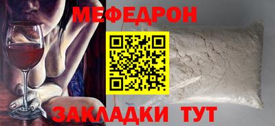 прущая мука Партизанск