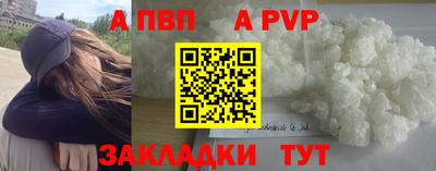 прущая мука Партизанск