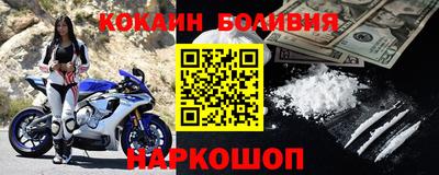 прущая мука Партизанск