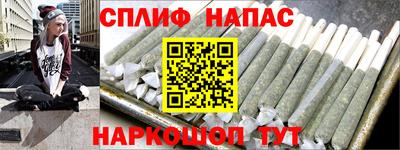 прущая мука Партизанск