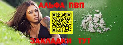 прущая мука Партизанск