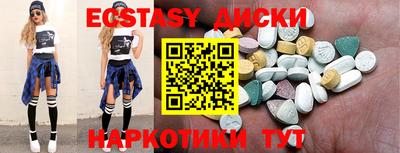 круглые Первоуральск