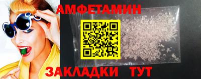 прущая мука Партизанск