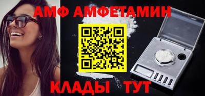 прущая мука Партизанск