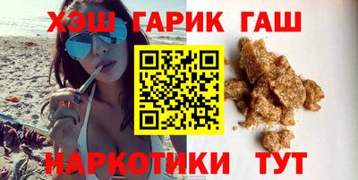 соль ск Пенза