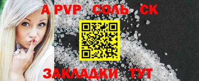 круглые Первоуральск