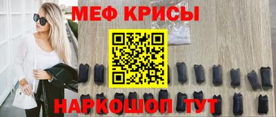 соль ск Пенза