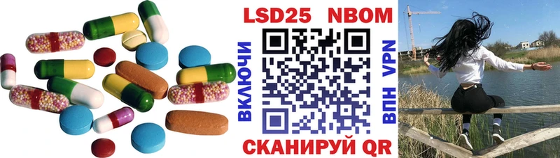 купить закладку  Нововоронеж  ЛСД экстази ecstasy 