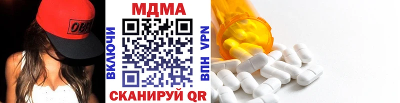 MDMA VHQ Нововоронеж