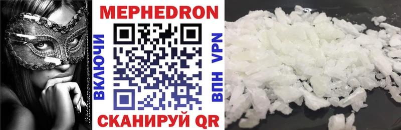МЯУ-МЯУ VHQ  Нововоронеж 