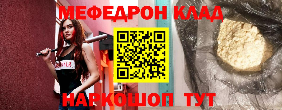 Героин Нововоронеж