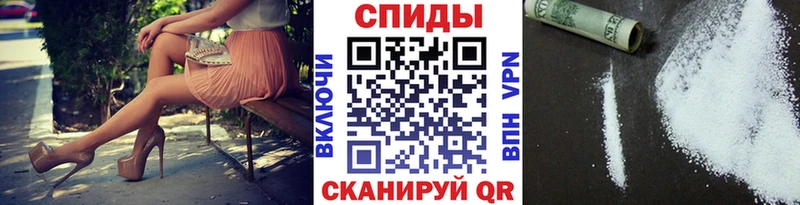 Метамфетамин винт  наркотики  Нововоронеж 