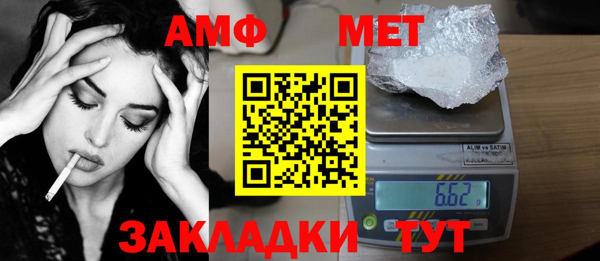 Нововоронеж  МЕТАМФЕТАМИН кристалл  Вход с VPN 