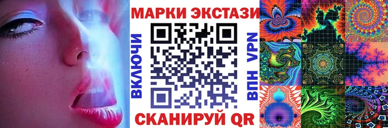 наркошоп  Нововоронеж  мега зеркало  Марки NBOMe 1,5мг 