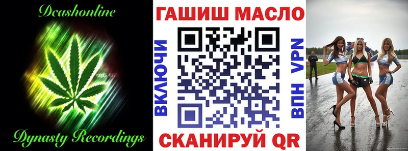 магазин продажи   Нововоронеж  ТГК жижа 