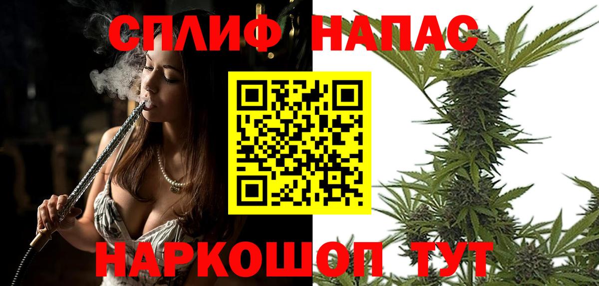 Каннабис Ganja  Шишки марихуана семена  МАРИХУАНА ГИДРОПОН  Нововоронеж  Вход с VPN 