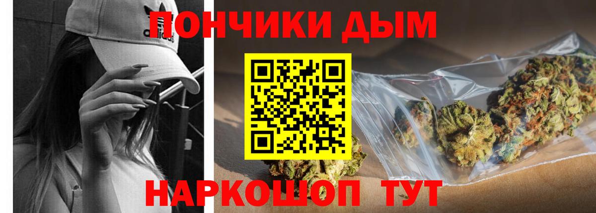 Шишки марихуана Ganja Нововоронеж